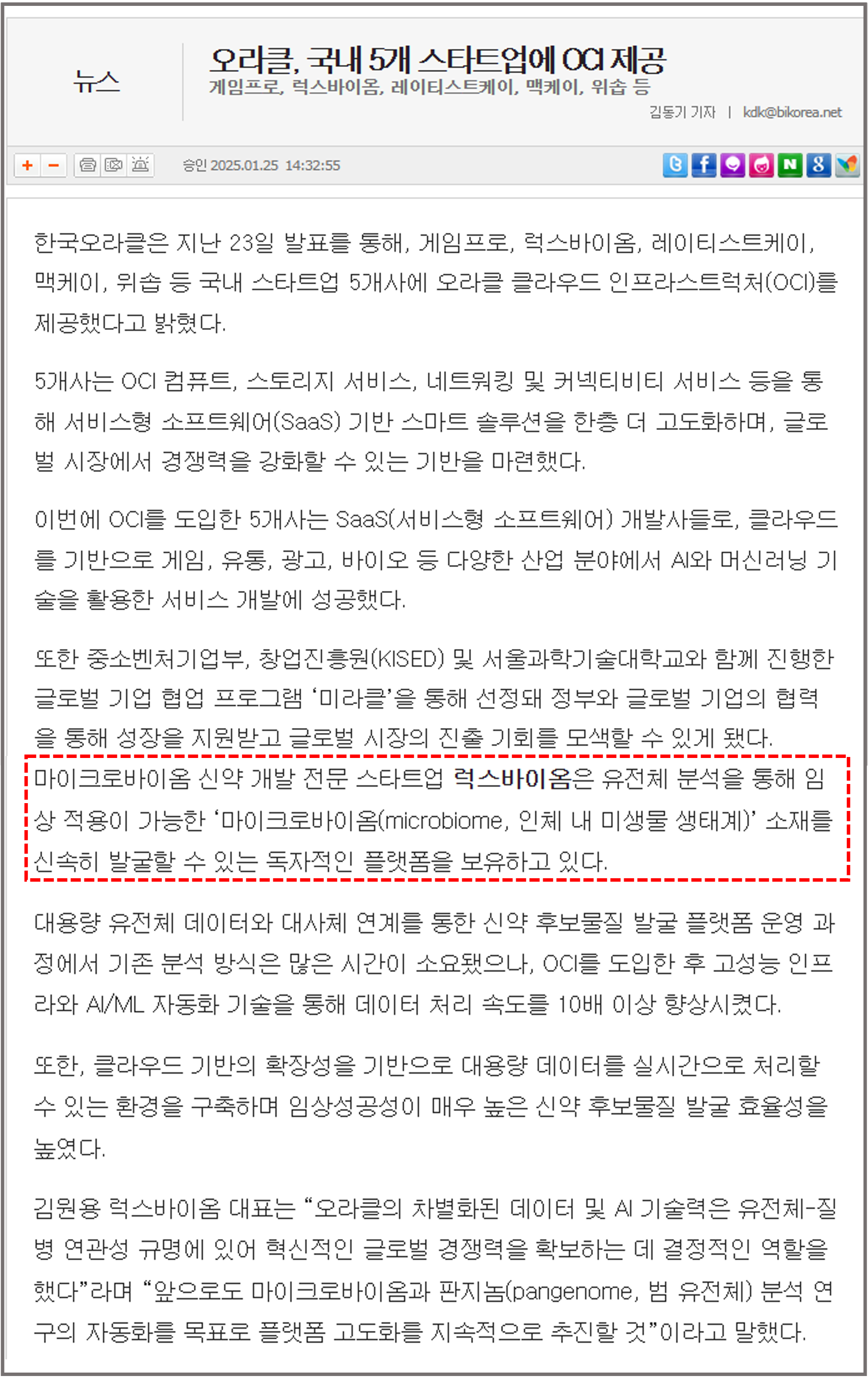 기사 이미지